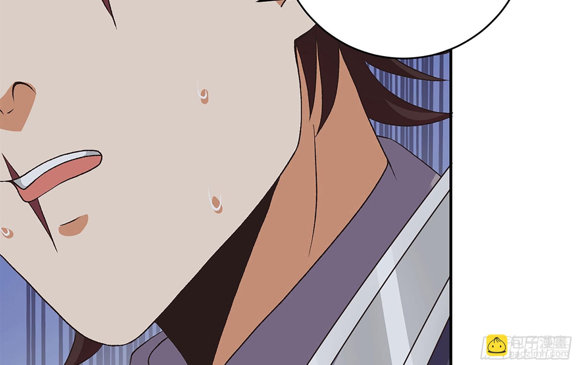 都是黑絲惹的禍 - 第二季 第521話 這妞辣啊(2/2) - 2