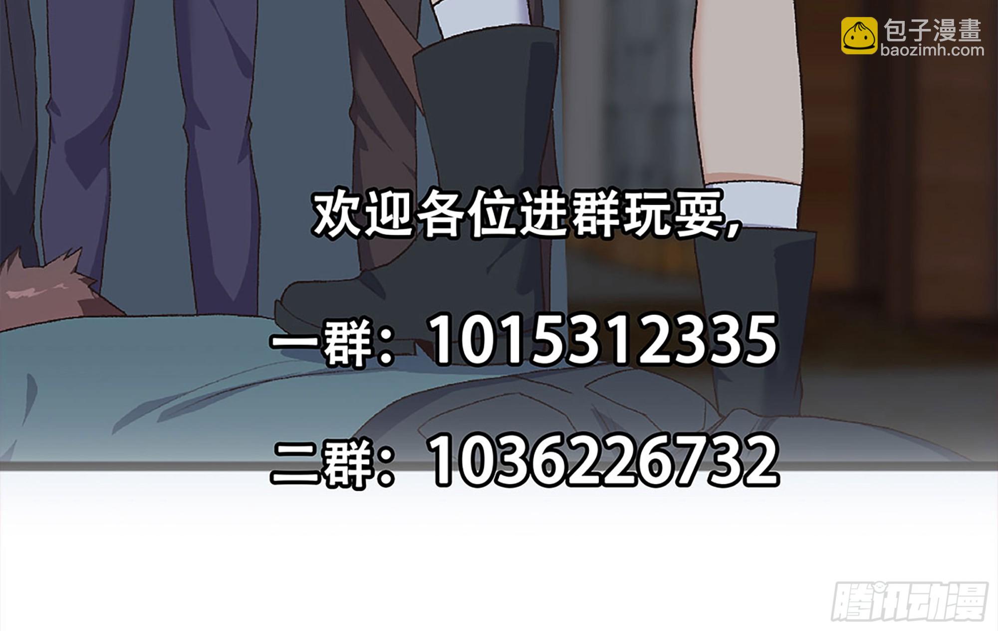 都是黑絲惹的禍 - 第二季 第521話 這妞辣啊(2/2) - 1