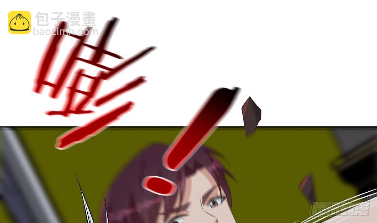 都是黑絲惹的禍 - 第二季 第521話 這妞辣啊(1/2) - 8