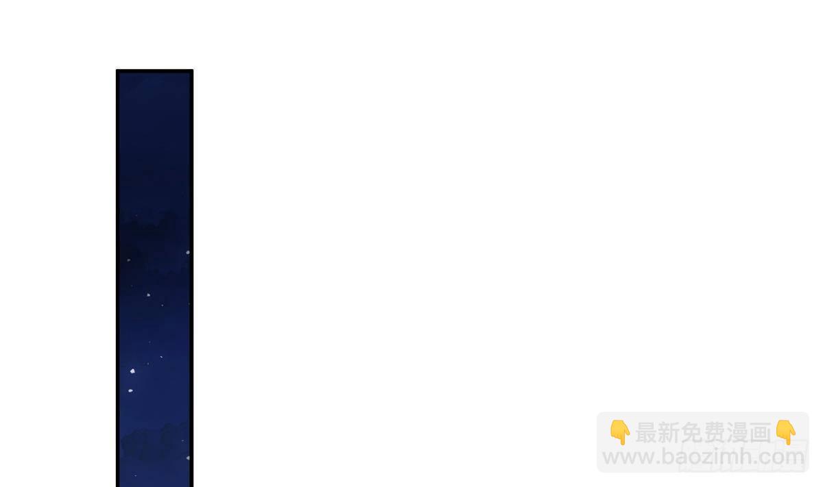 都是黑絲惹的禍 - 第二季 第519話 我來了！(1/2) - 6