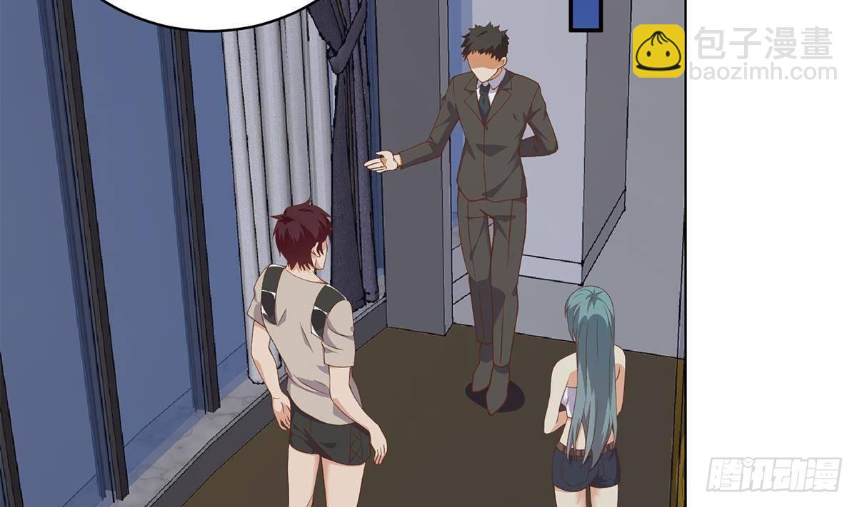 都是黑絲惹的禍 - 第二季 第519話 我來了！(1/2) - 8