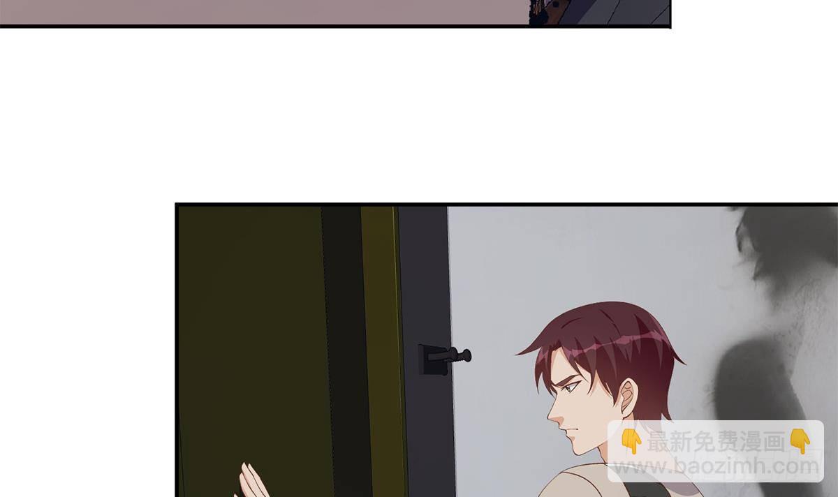 都是黑絲惹的禍 - 第二季 第519話 我來了！(1/2) - 2