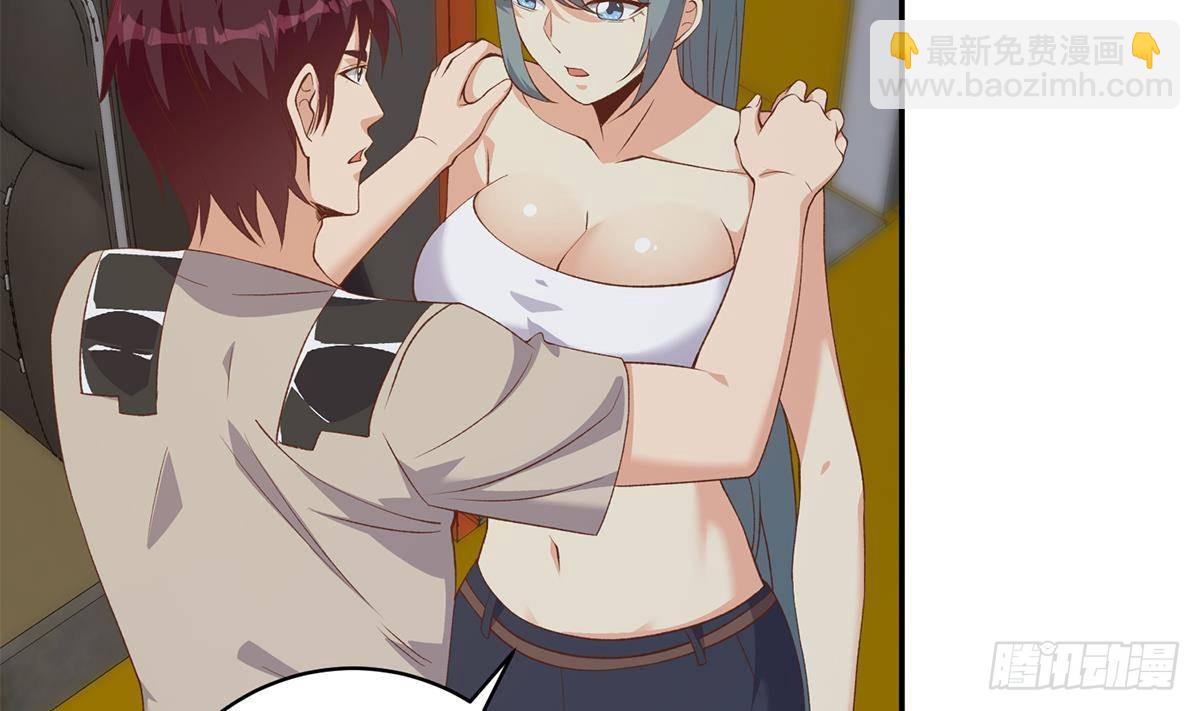 都是黑絲惹的禍 - 第二季 第519話 我來了！(1/2) - 2