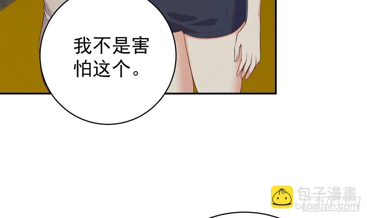 都是黑絲惹的禍 - 第二季 第519話 我來了！(1/2) - 3