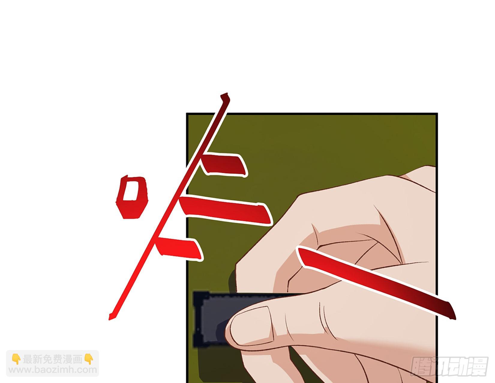 都是黑絲惹的禍 - 第二季 第519話 我來了！(1/2) - 1