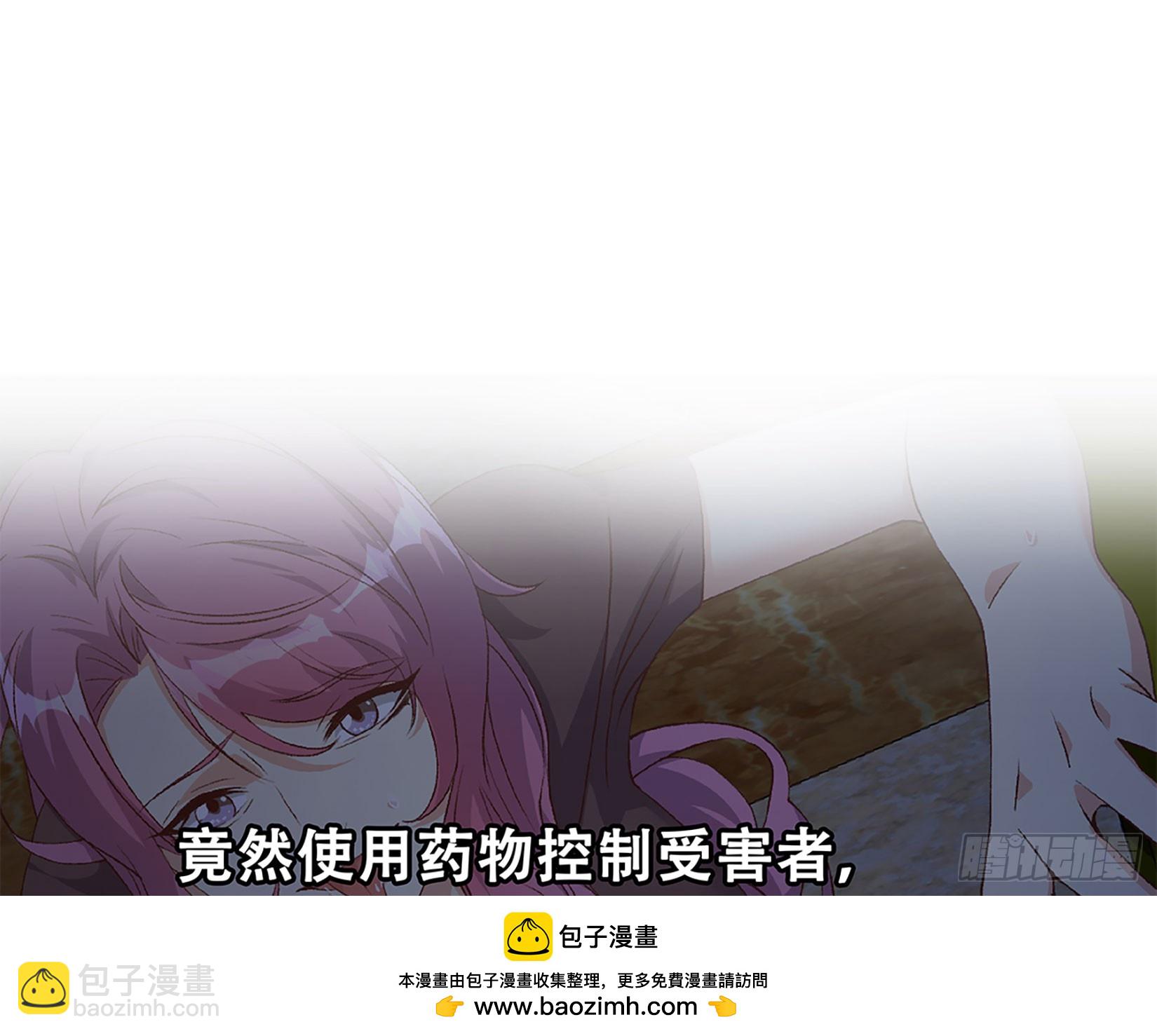 都是黑絲惹的禍 - 第二季 第519話 我來了！(1/2) - 2