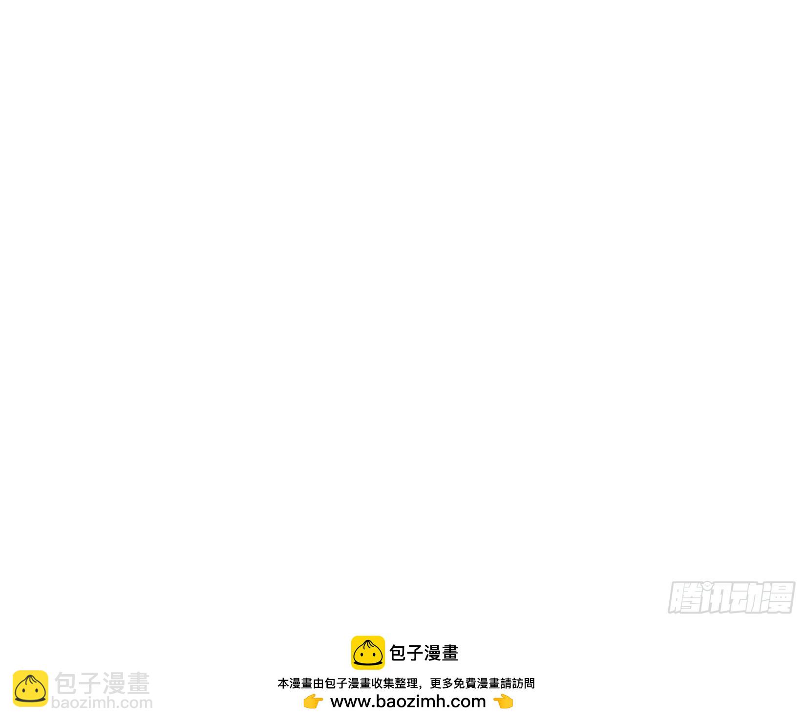 都是黑絲惹的禍 - 第二季 第519話 我來了！(2/2) - 1