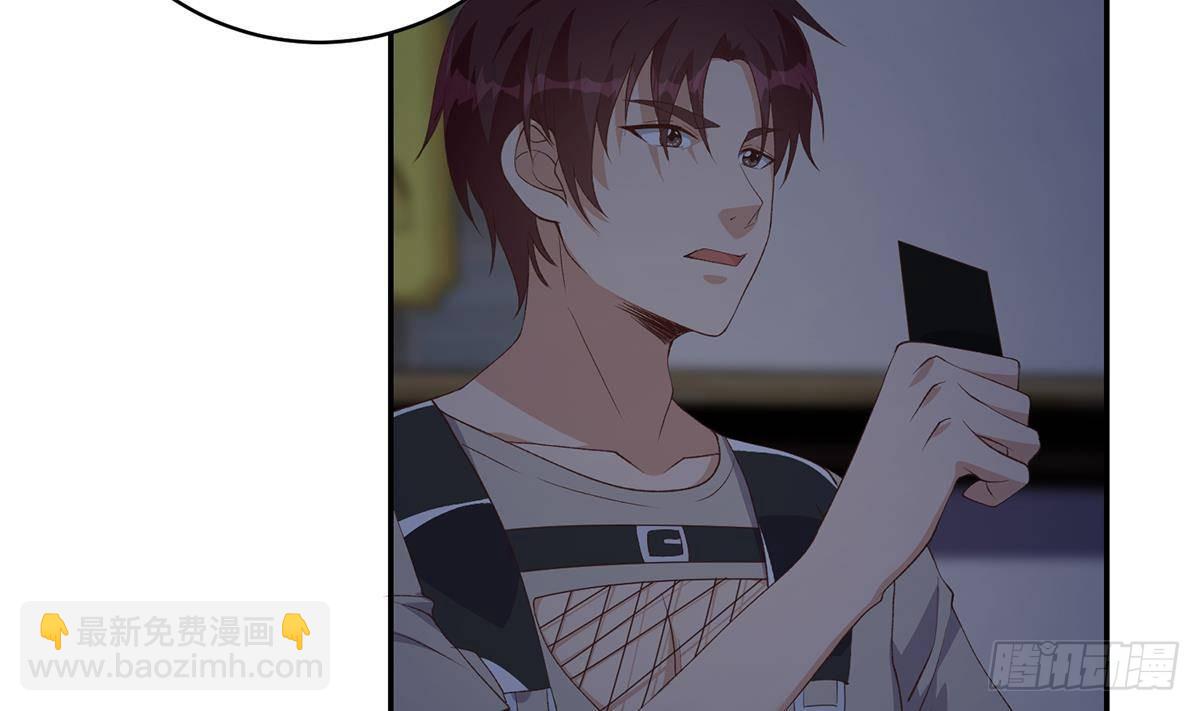 都是黑絲惹的禍 - 第二季 第519話 我來了！(1/2) - 7