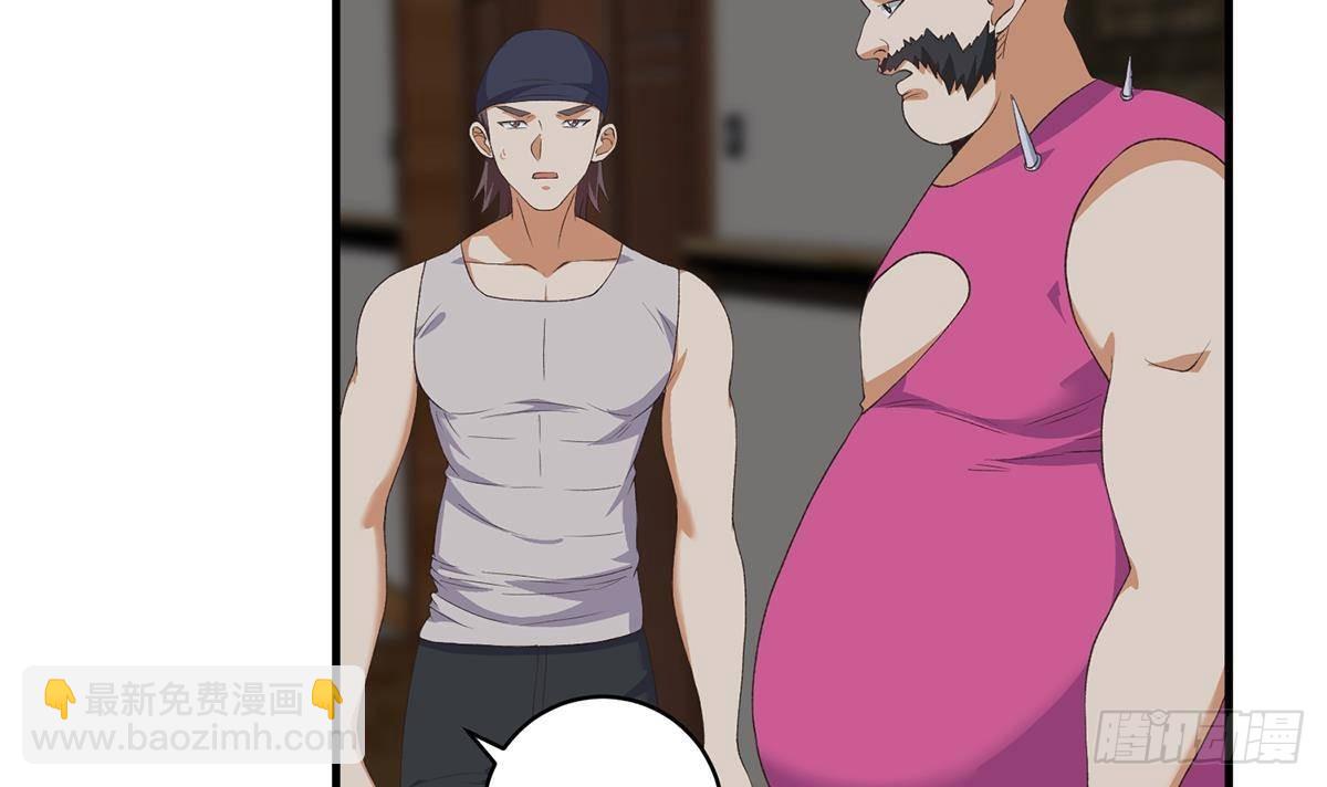 都是黑絲惹的禍 - 第二季 第523話 惡有惡報(1/2) - 4