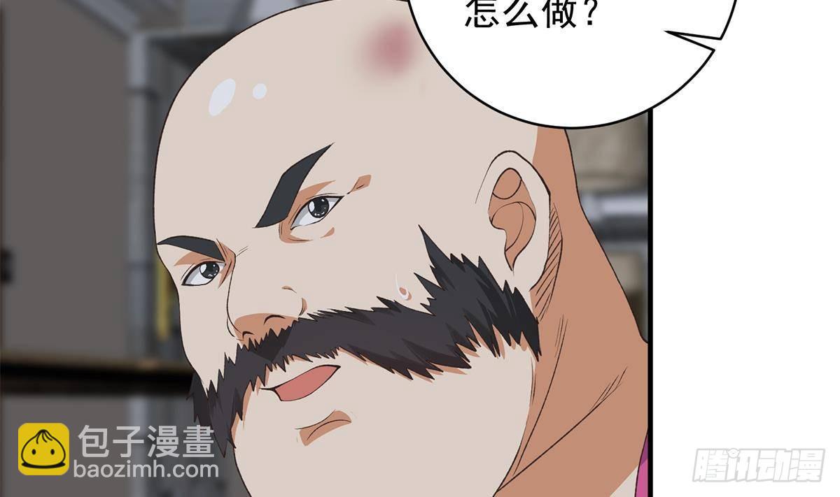 都是黑絲惹的禍 - 第二季 第523話 惡有惡報(1/2) - 6