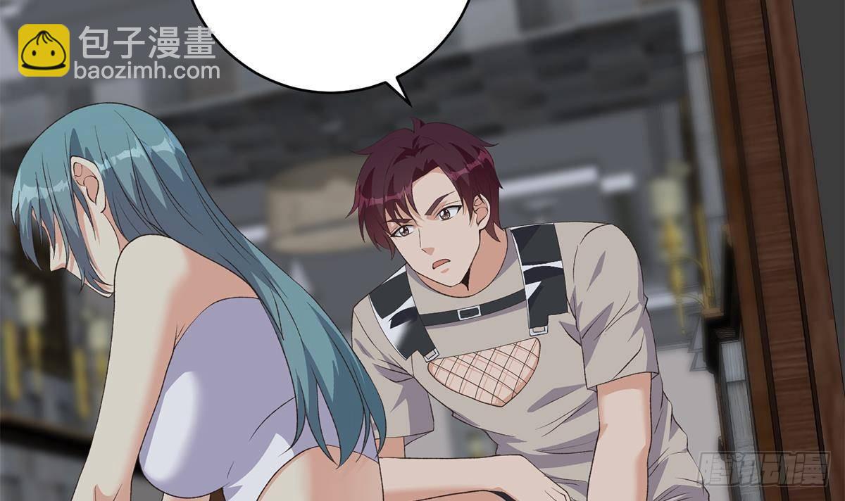 都是黑絲惹的禍 - 第二季 第523話 惡有惡報(1/2) - 8