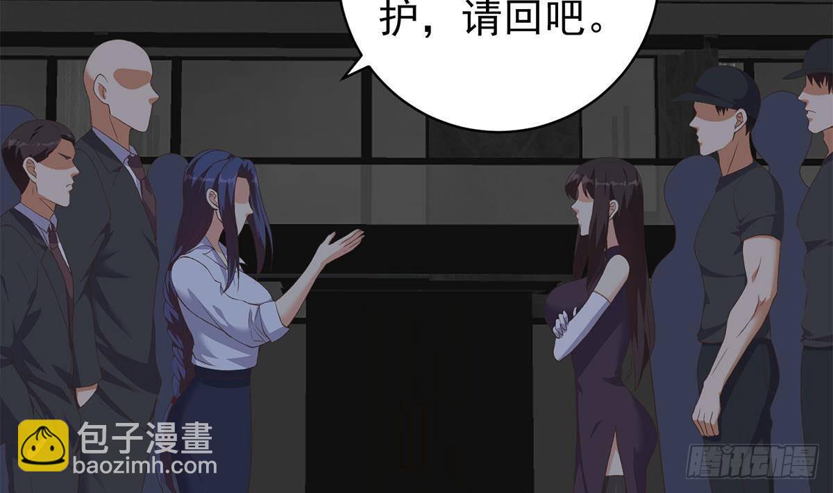 都是黑絲惹的禍 - 第二季 第523話 惡有惡報(1/2) - 6