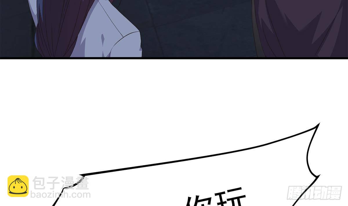 都是黑絲惹的禍 - 第二季 第523話 惡有惡報(2/2) - 1