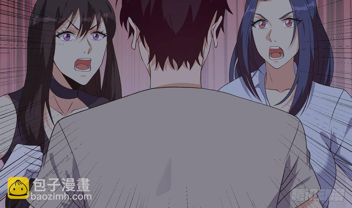 都是黑絲惹的禍 - 第二季 第523話 惡有惡報(2/2) - 3