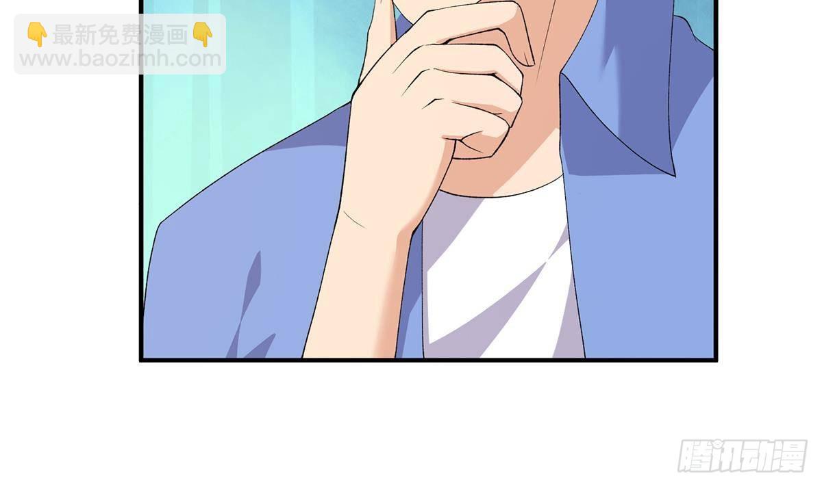 都是黑絲惹的禍 - 第二季 第525話 奇怪的金淼(1/2) - 5