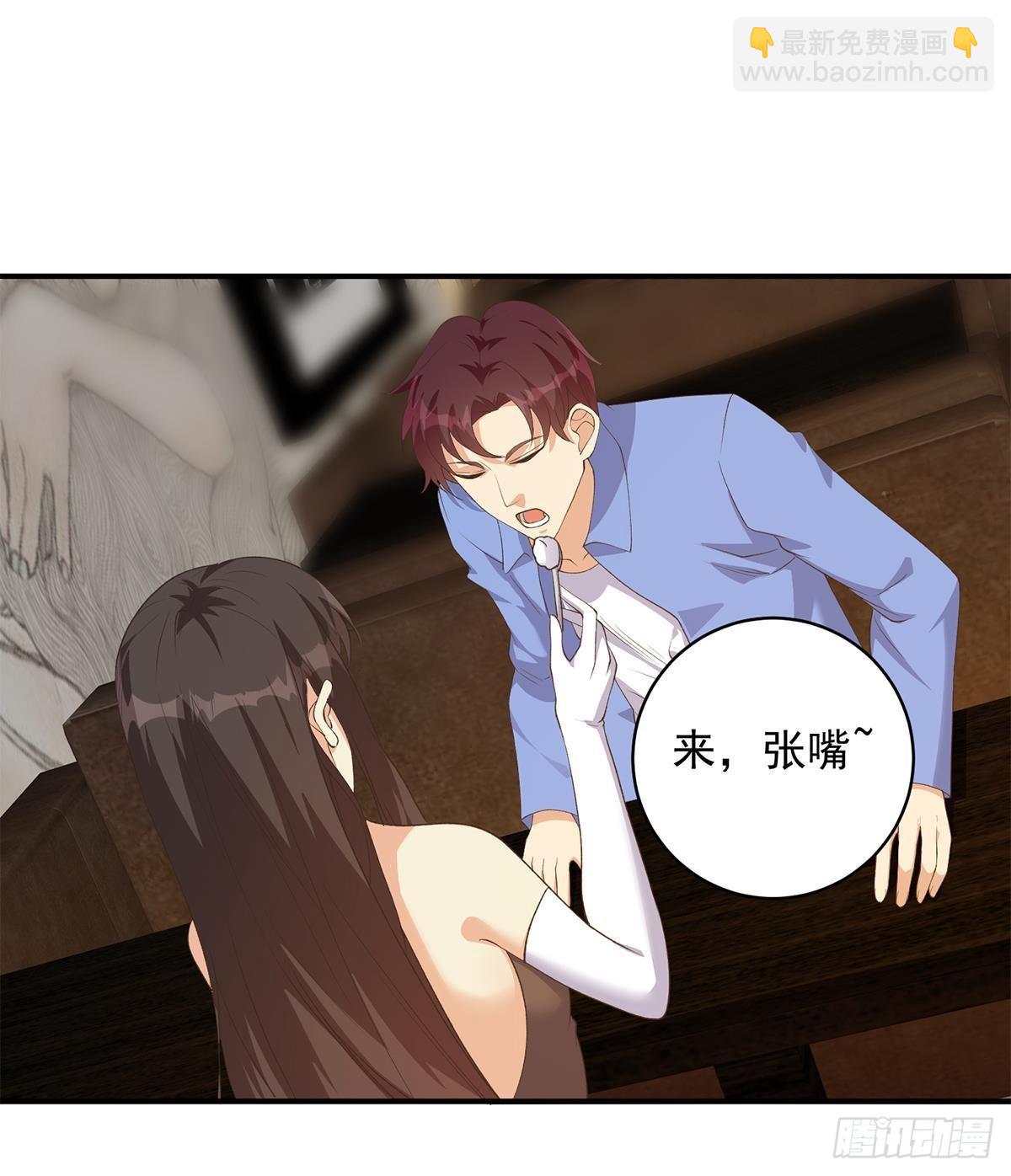 都是黑絲惹的禍 - 第二季 第525話 奇怪的金淼(1/2) - 3