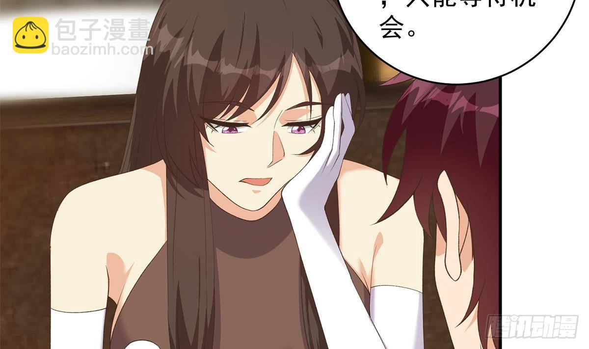 都是黑絲惹的禍 - 第二季 第525話 奇怪的金淼(1/2) - 7