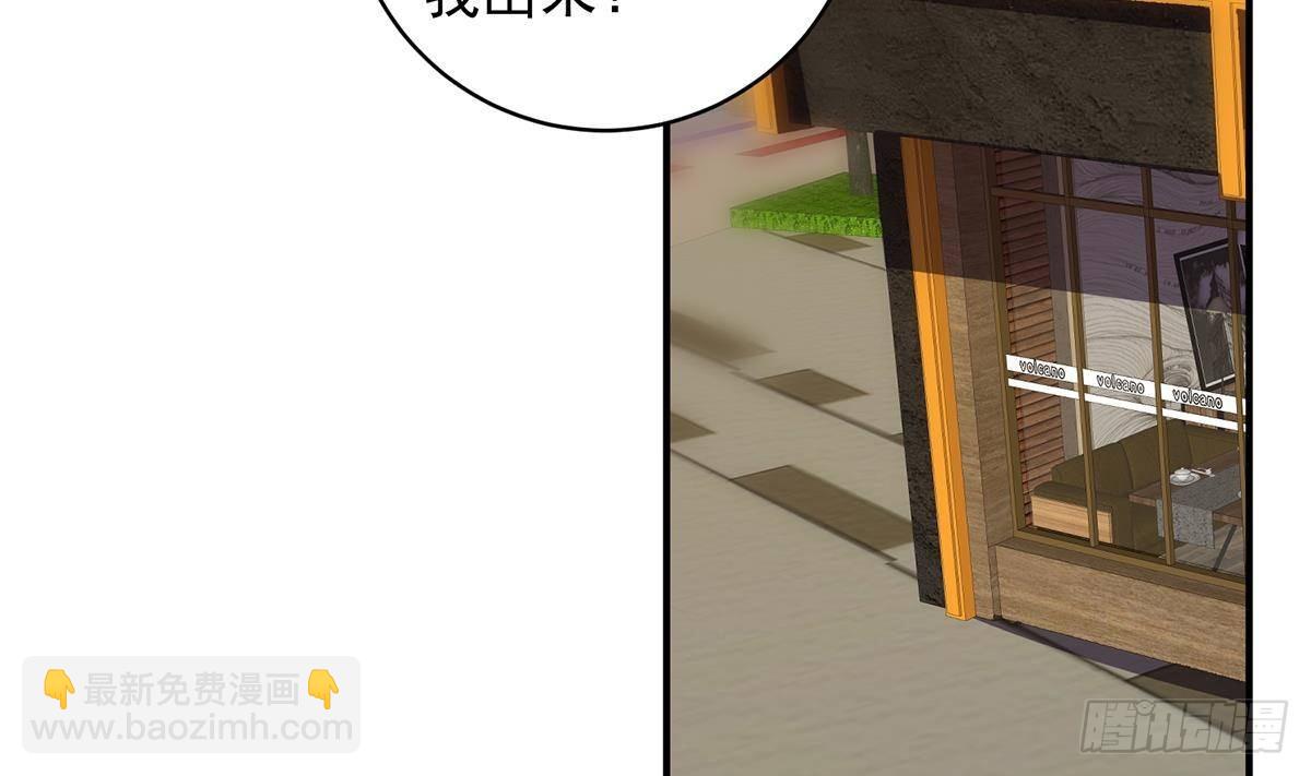 都是黑絲惹的禍 - 第二季 第525話 奇怪的金淼(1/2) - 4