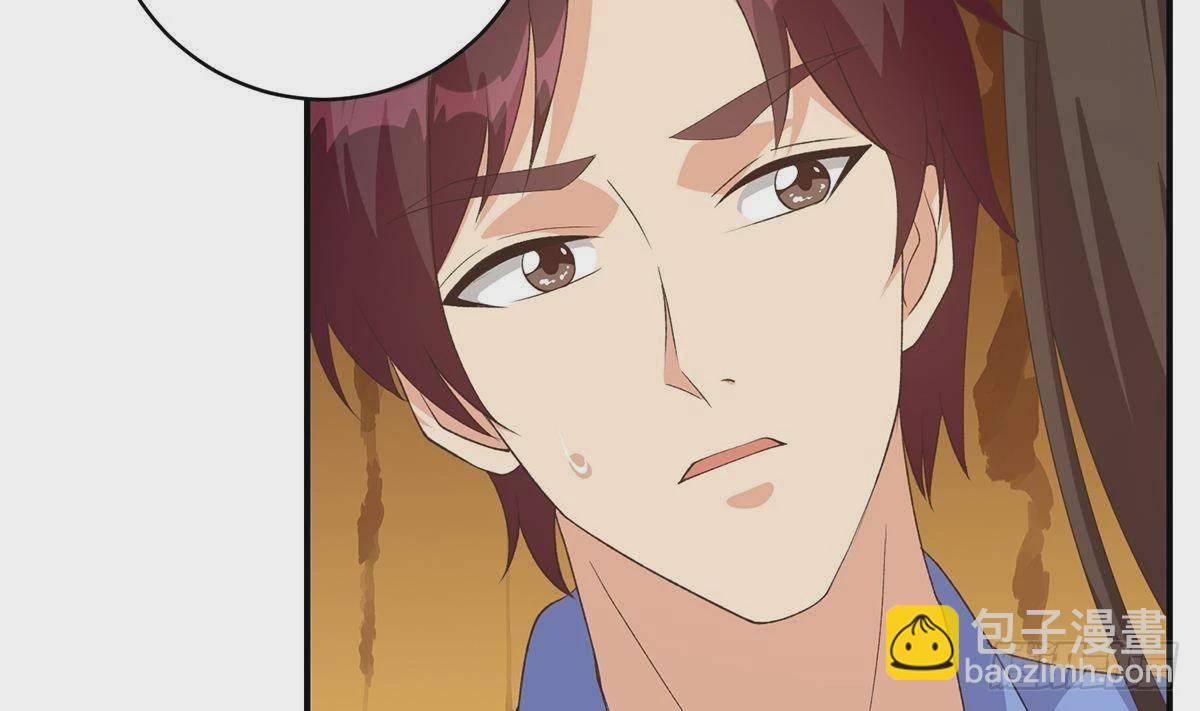 都是黑絲惹的禍 - 第二季 第525話 奇怪的金淼(1/2) - 4