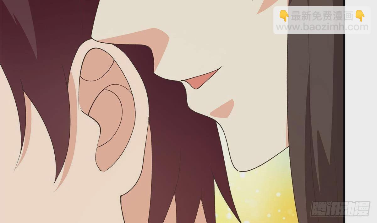 都是黑絲惹的禍 - 第二季 第525話 奇怪的金淼(1/2) - 7