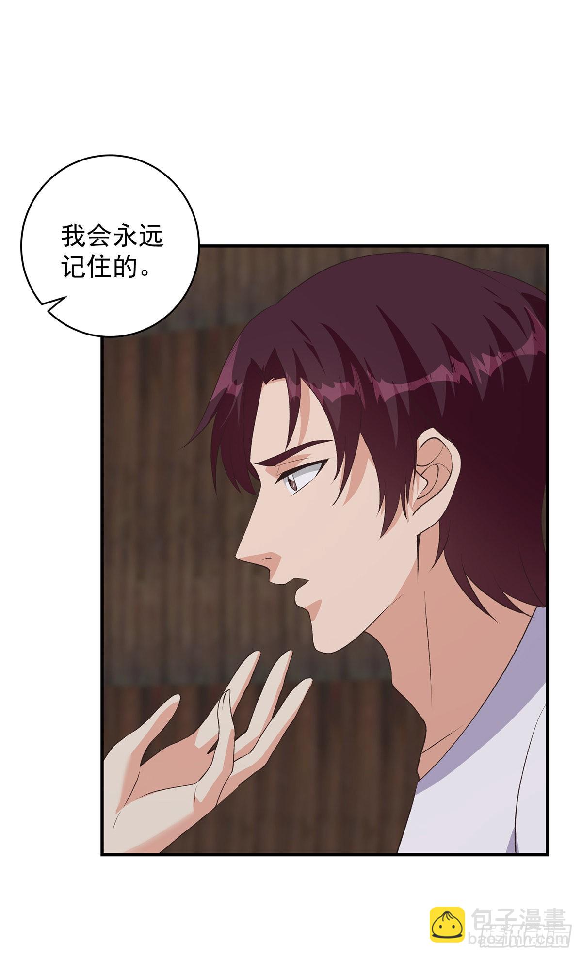 都是黑絲惹的禍 - 第二季 第527話 難忘的一夜 - 2