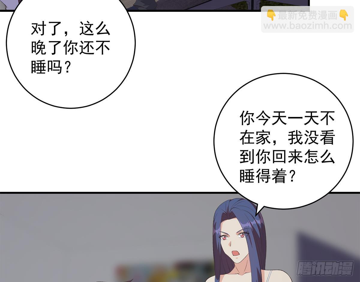 都是黑絲惹的禍 - 第二季 第529話 你有別人香水味！(1/2) - 4