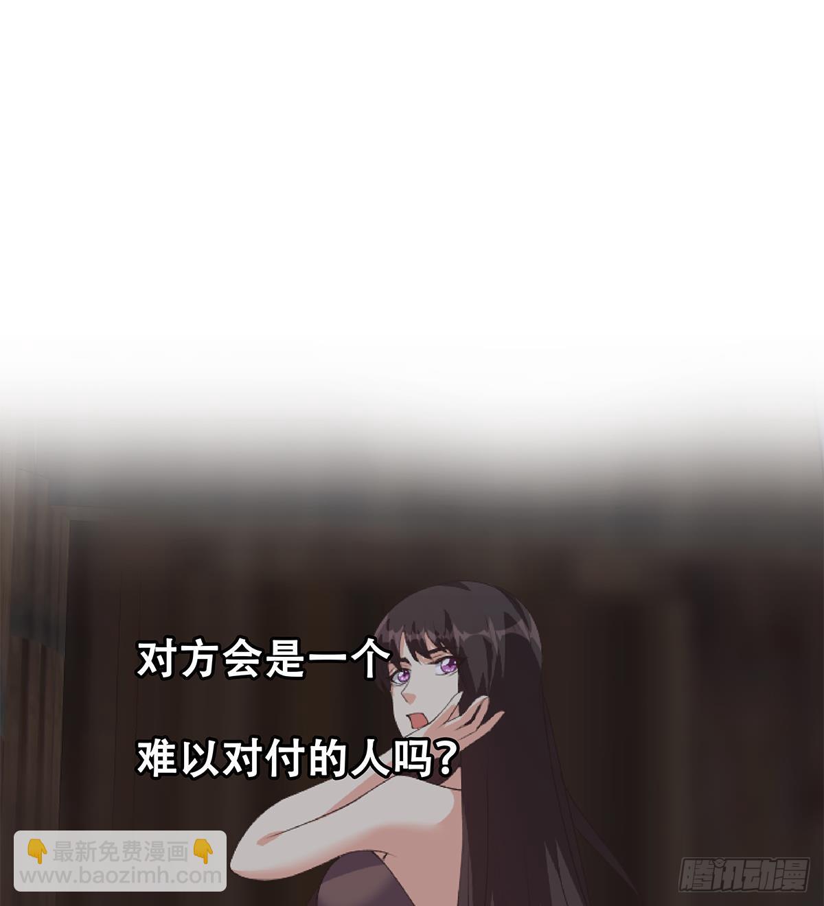 都是黑絲惹的禍 - 第二季 第529話 你有別人香水味！(1/2) - 6