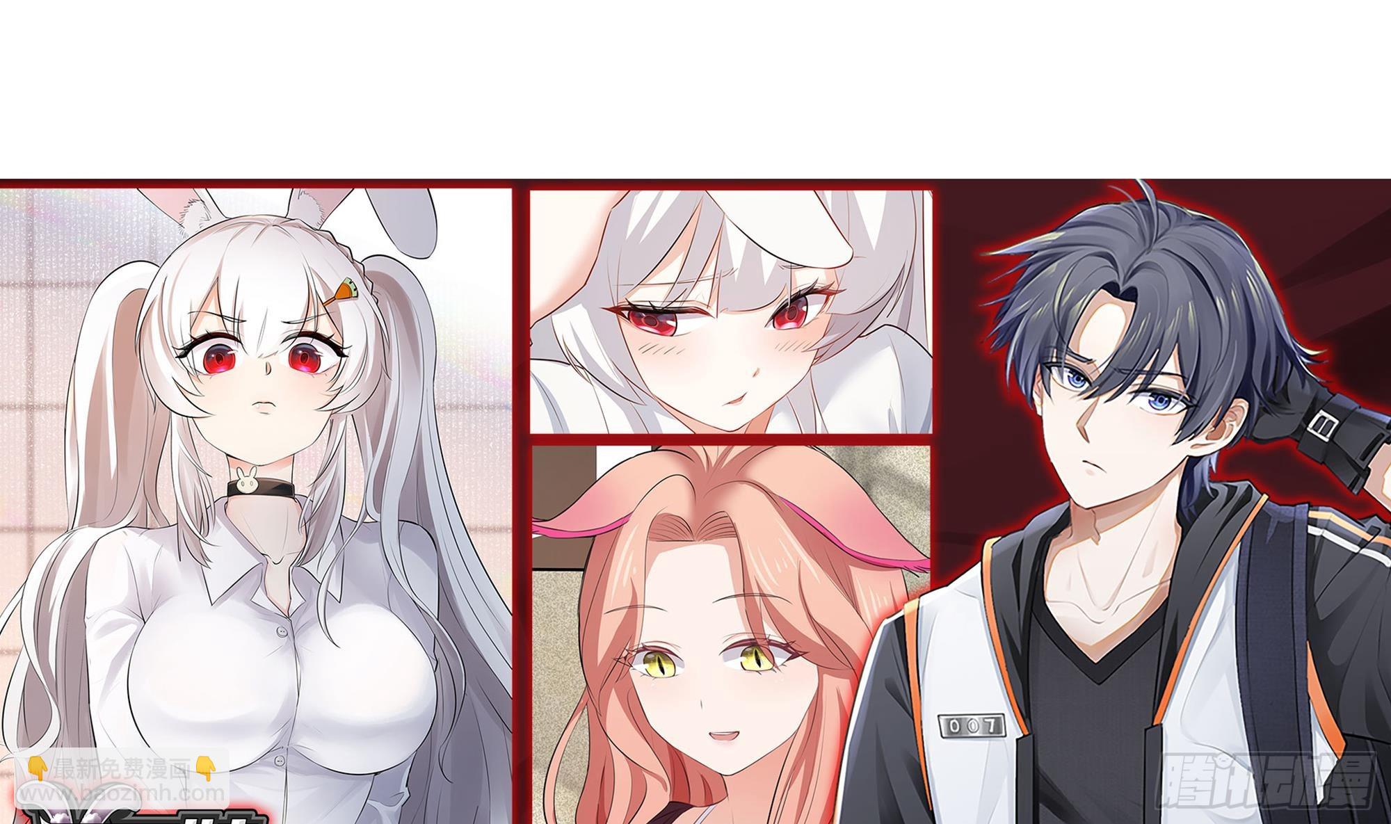 都是黑絲惹的禍 - 第二季 第529話 你有別人香水味！(2/2) - 1