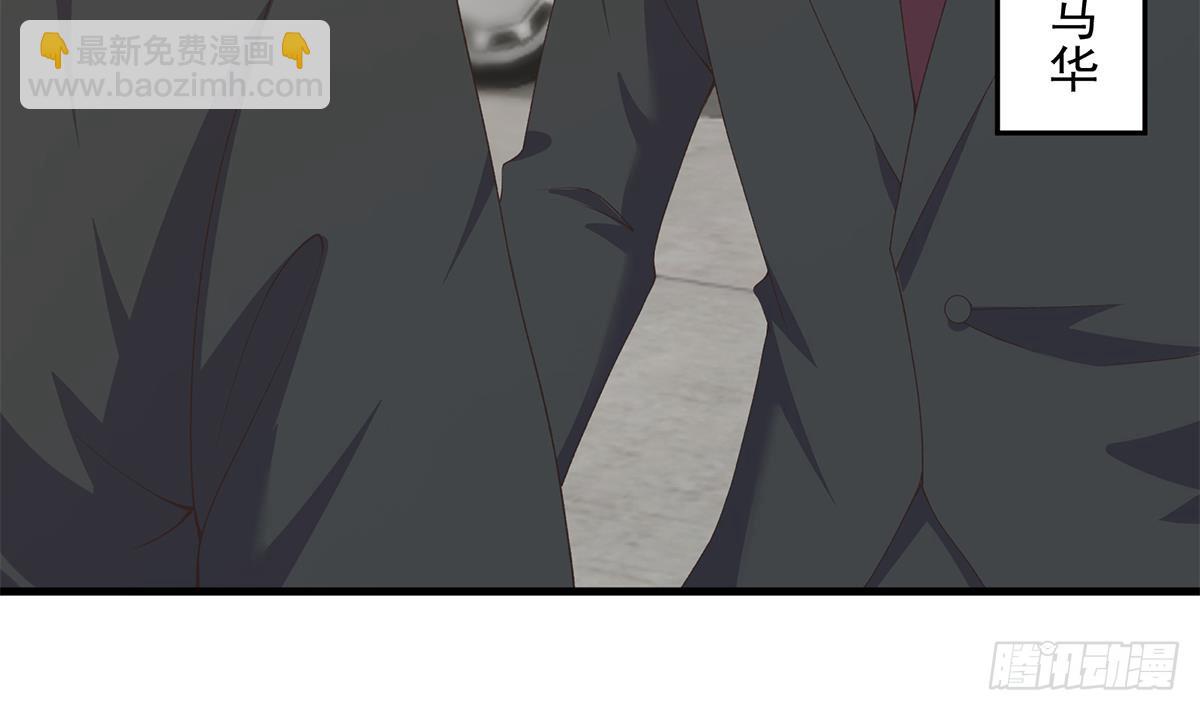 都是黑絲惹的禍 - 第二季 第531話 你居然敢跟過來？(1/2) - 4