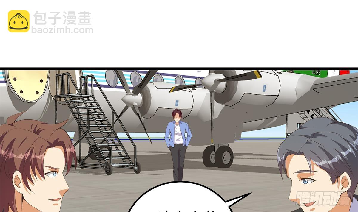 都是黑絲惹的禍 - 第二季 第531話 你居然敢跟過來？(1/2) - 5