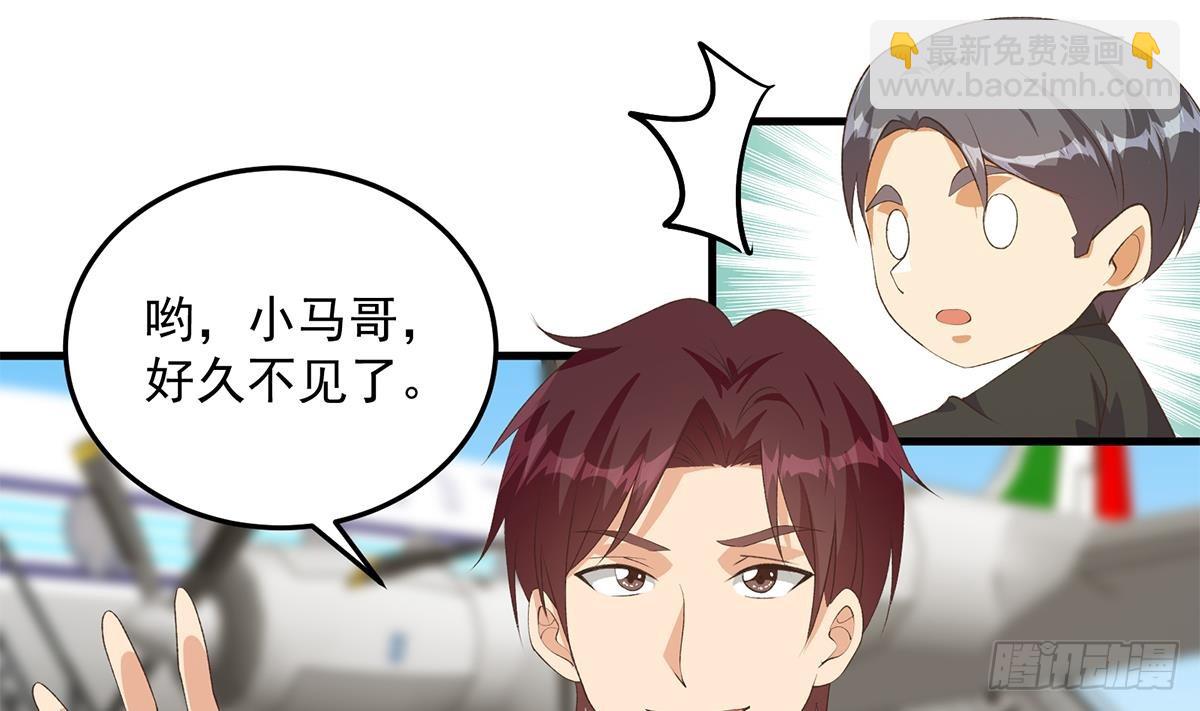 都是黑絲惹的禍 - 第二季 第531話 你居然敢跟過來？(1/2) - 7