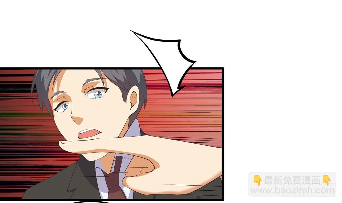 都是黑絲惹的禍 - 第二季 第531話 你居然敢跟過來？(1/2) - 4