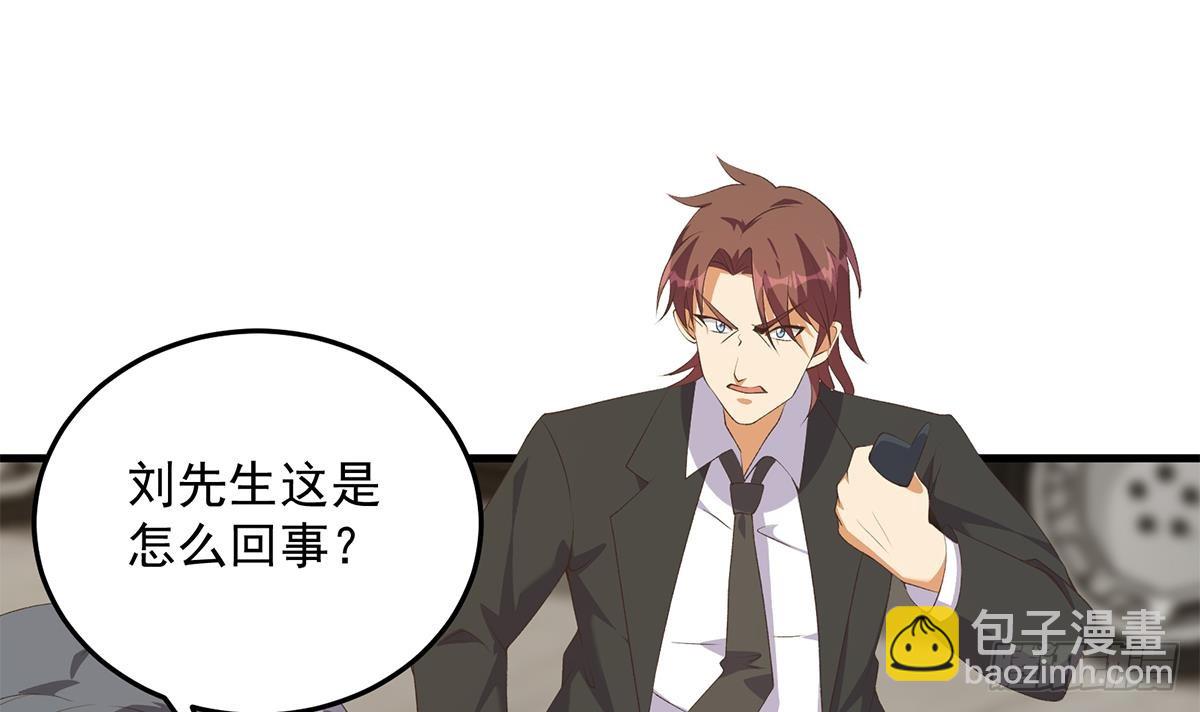 都是黑絲惹的禍 - 第二季 第531話 你居然敢跟過來？(1/2) - 4