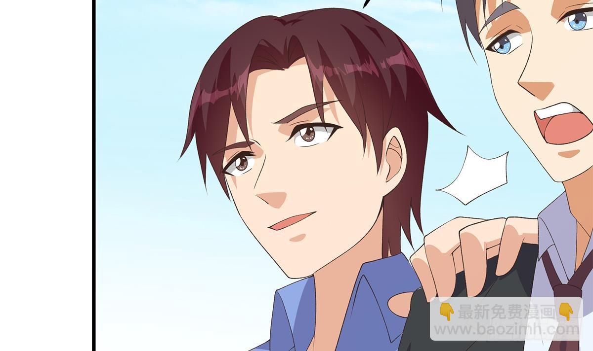 都是黑絲惹的禍 - 第二季 第531話 你居然敢跟過來？(1/2) - 7