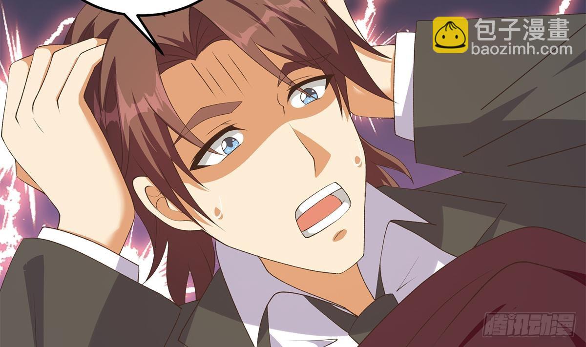 都是黑絲惹的禍 - 第二季 第531話 你居然敢跟過來？(1/2) - 7