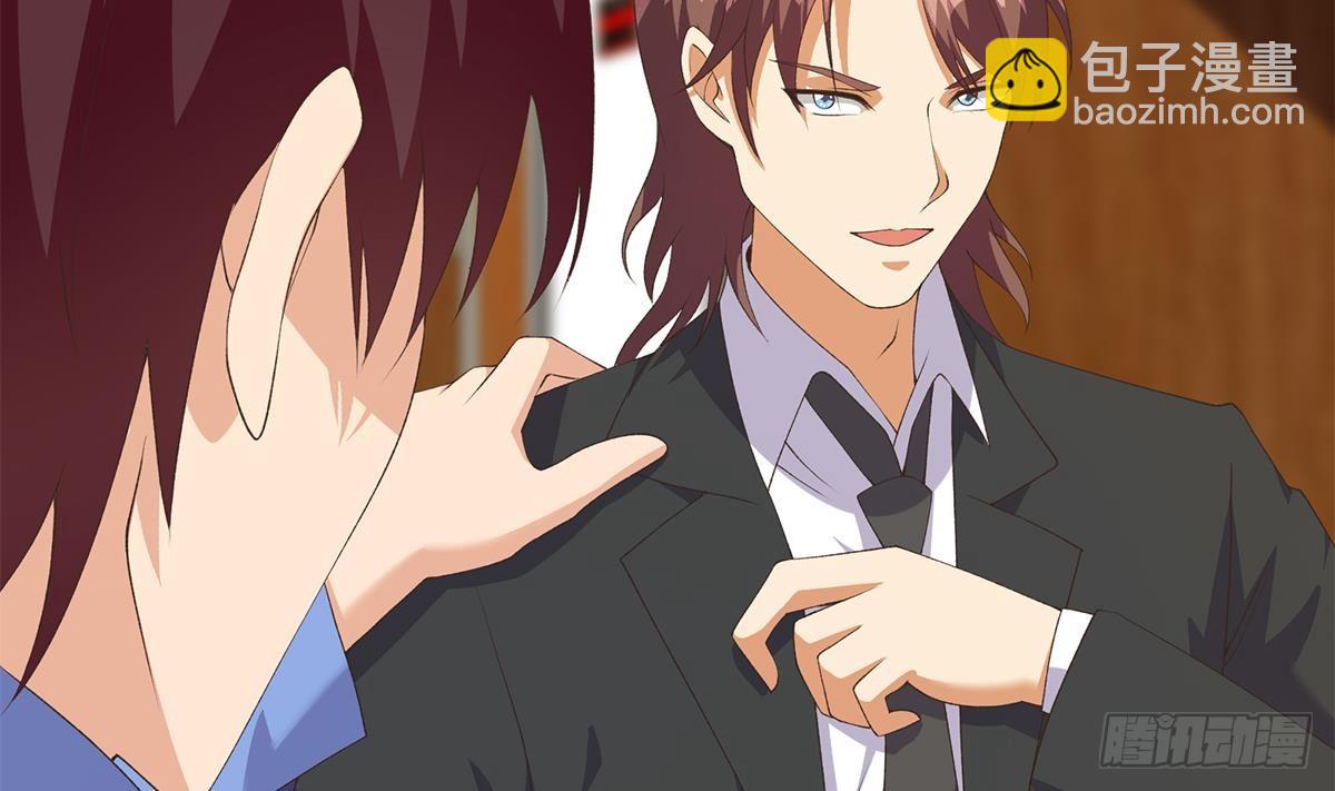 都是黑絲惹的禍 - 第二季 第531話 你居然敢跟過來？(1/2) - 5