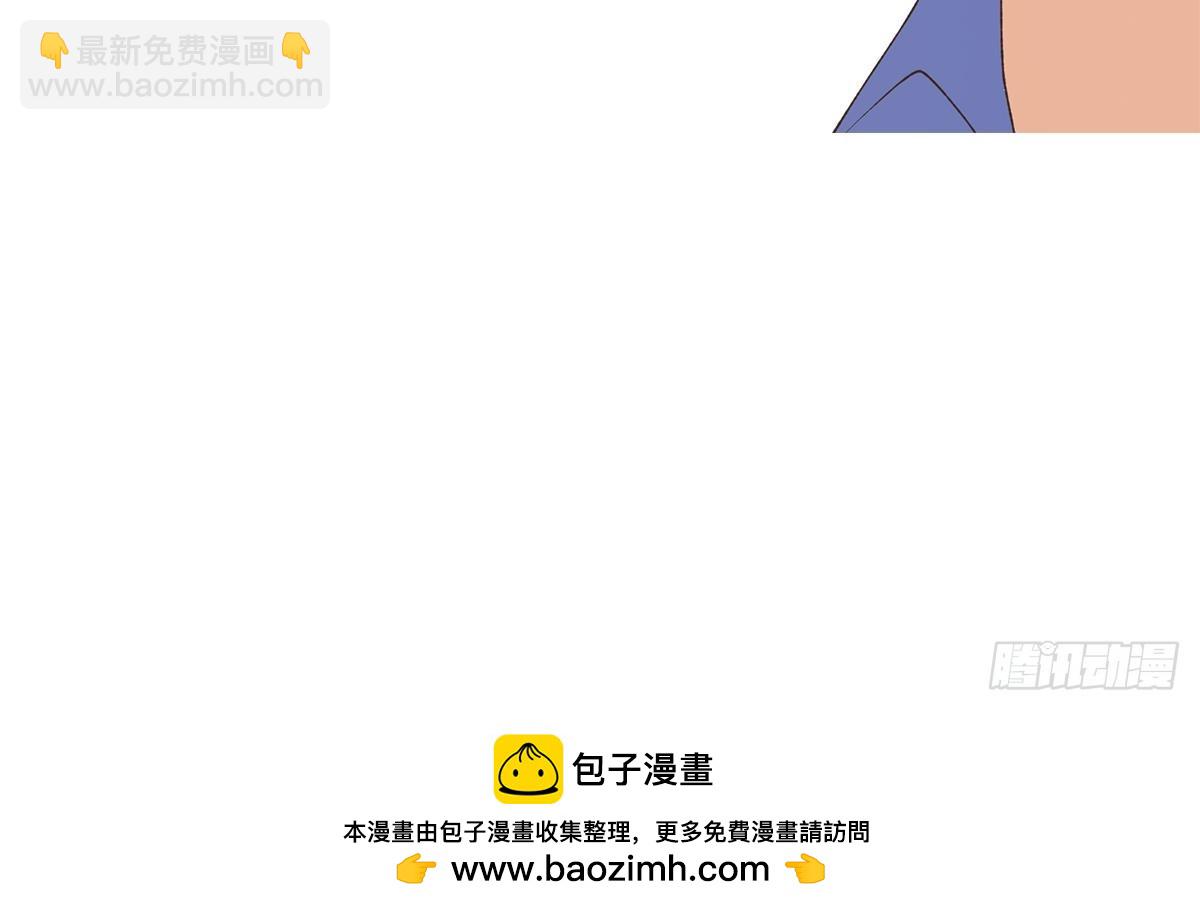 都是黑絲惹的禍 - 第二季 第531話 你居然敢跟過來？(2/2) - 2