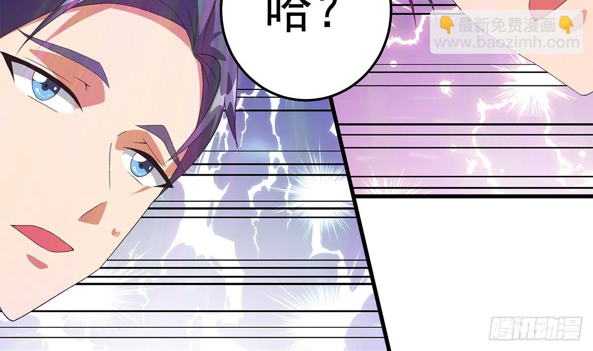 都是黑絲惹的禍 - 第二季 第533話 事情變得微妙了(1/2) - 5