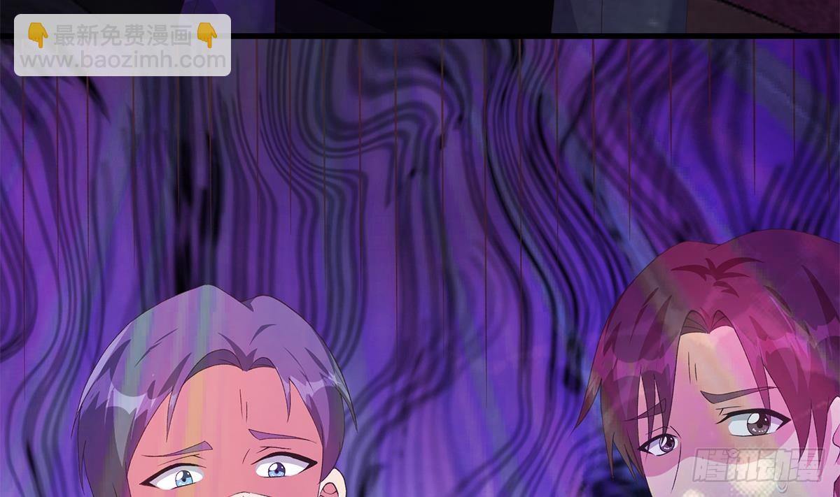 都是黑絲惹的禍 - 第二季 第533話 事情變得微妙了(1/2) - 1