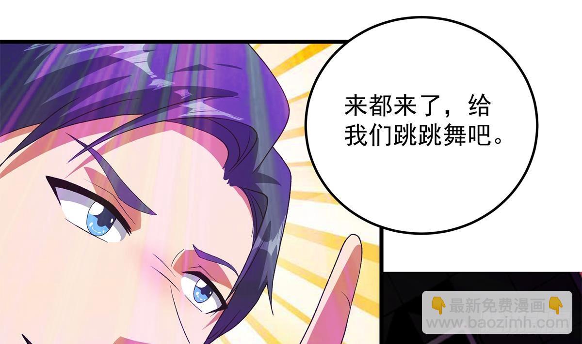 都是黑絲惹的禍 - 第二季 第533話 事情變得微妙了(1/2) - 4