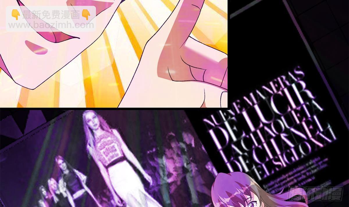 都是黑絲惹的禍 - 第二季 第533話 事情變得微妙了(1/2) - 5