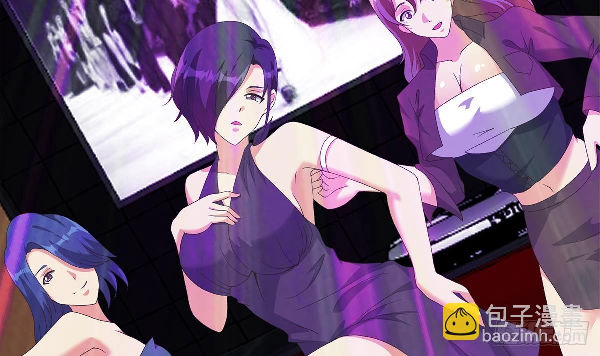 都是黑絲惹的禍 - 第二季 第533話 事情變得微妙了(1/2) - 6