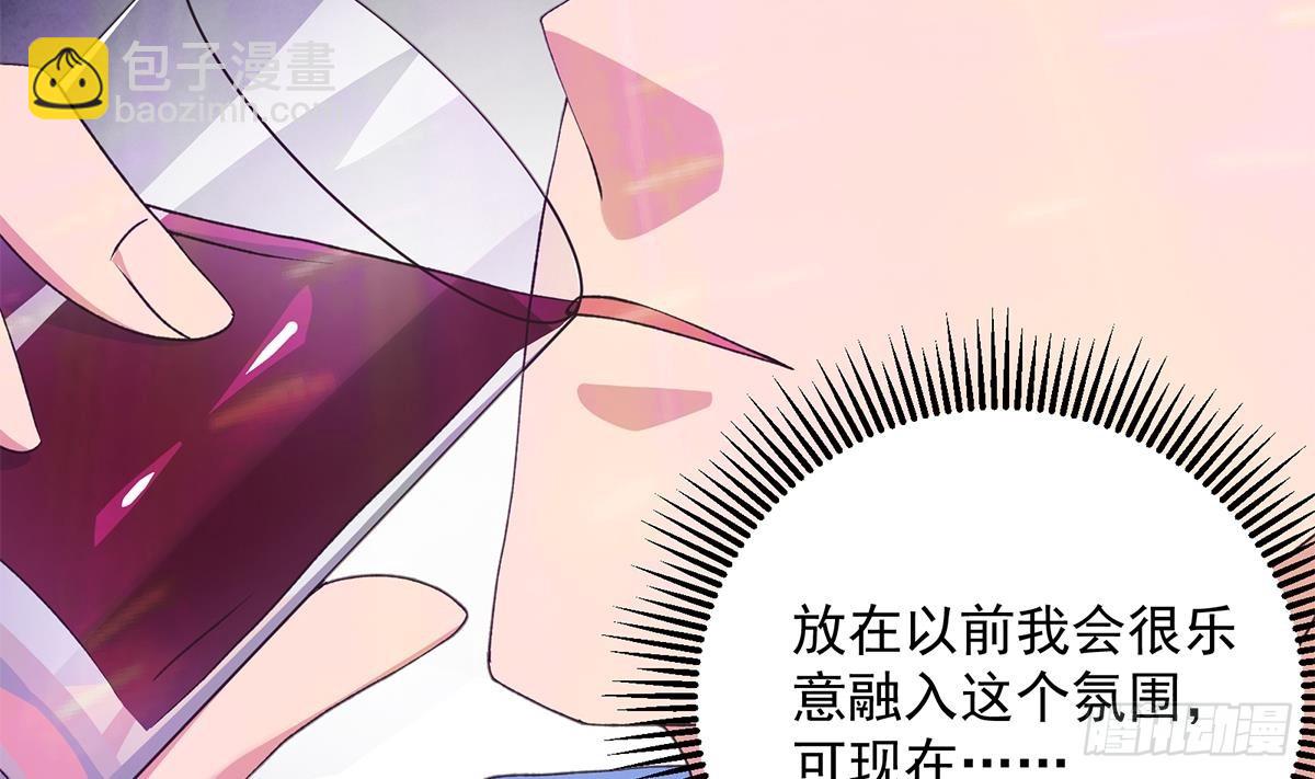 都是黑絲惹的禍 - 第二季 第533話 事情變得微妙了(1/2) - 2