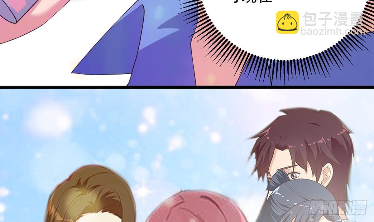 都是黑絲惹的禍 - 第二季 第533話 事情變得微妙了(1/2) - 3