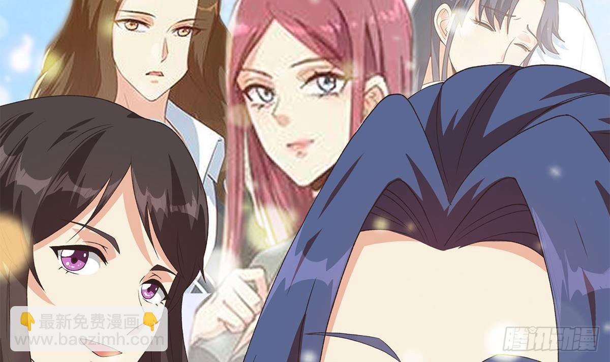 都是黑絲惹的禍 - 第二季 第533話 事情變得微妙了(1/2) - 4