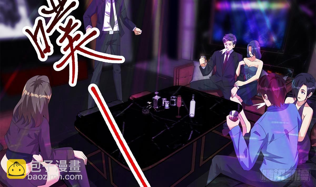 都是黑絲惹的禍 - 第二季 第533話 事情變得微妙了(1/2) - 4