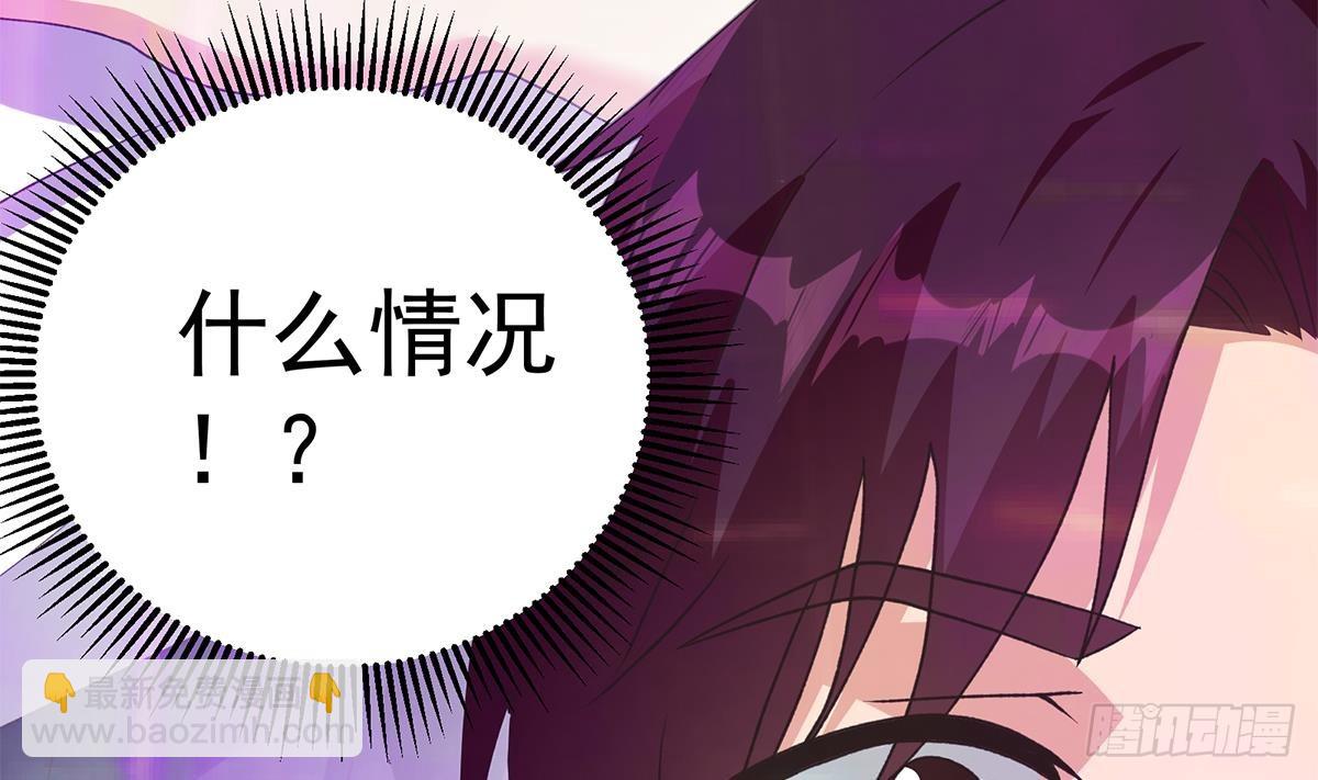 都是黑絲惹的禍 - 第二季 第533話 事情變得微妙了(2/2) - 1