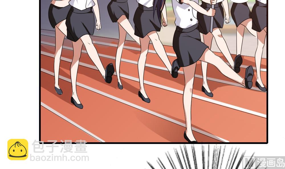 都是黑絲惹的禍 - 第79話 運動會 - 4