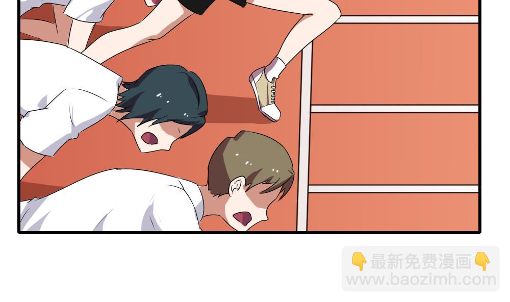 都是黑絲惹的禍 - 第79話 運動會 - 5