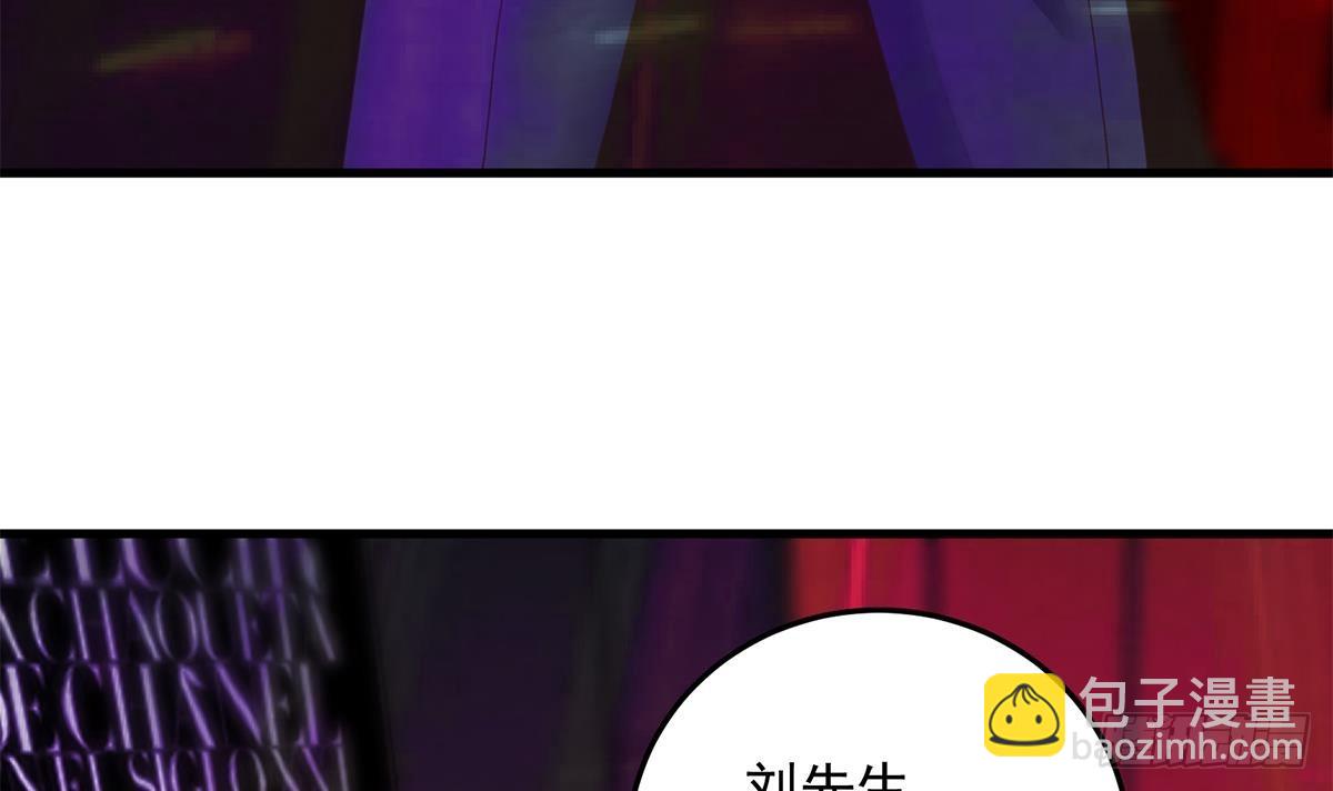 都是黑絲惹的禍 - 第二季 第535話 倒計時(1/2) - 4